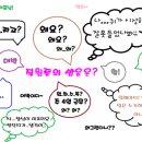 케이잡스순천지사