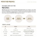 퀸즈파크 나인 이미지