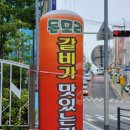 돈모리 이미지