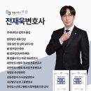 법률사무소부광