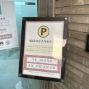 어진로 | 용인 드라이브 코스 대형 베이커리 카페 그린웨일 이동저수지 뷰맛집