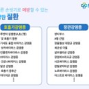 한일위생 이미지