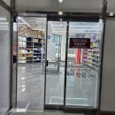 엑스 약국 검단점 솔직후기, 가격 정보 등