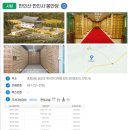 만인산 만인사 네이버블로그