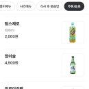 유가네닭갈비사직구장점 이미지