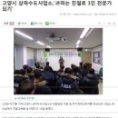 상하수도사업소 앞 이미지
