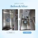 세븐일레븐 부산연제원룸점 | 부산 연제구 연산동 하늘채엘센트로아파트 입주청소 &amp; 새집증후군 완벽 시공 후기!