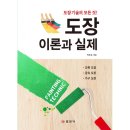 일진사 이미지