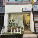 숲결1 이미지
