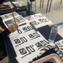 힐링 한문 서예 이미지