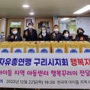 천국의아이들지역아동센터 이미지