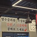 경북상회 | 포항 이동 소고기 맛집 단소상회 데이트코스로 좋아