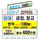 사상중앙병원 이미지