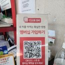 스피드메이트해바라기점