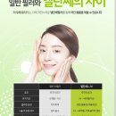 이피부과 네이버블로그