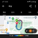 삼천포종합운동장 이미지