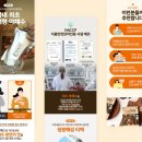 와이케이기획 이미지