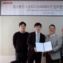 오티디코퍼레이션 이미지