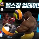 스타복싱 이미지