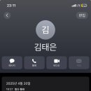 태은환경 이미지