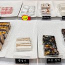 우리떡제작소