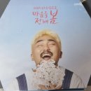 피자파는집대전 이미지