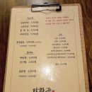 막창꾼 - 밀양시 | 막창꾼