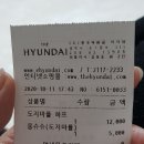 몽슈슈현대미아점