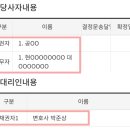 현대사료 주식회사 이미지