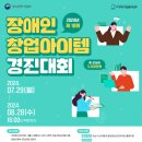 지체장애인지원센터 이미지