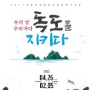 부산광역시 해양자연사박물관 이미지