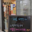 닥터준의원 네이버블로그