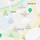 개포팔팔공인중개사사무소 이미지