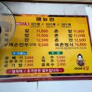 (주)성인 향남공장 | 향남 육개장 칼국수 만두 맛집 뼉다구 아지매 육칼