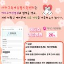 에디스여성병원 이미지