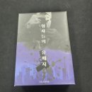 [머더미스터리] 형사들의 유배지를 플레이하다!