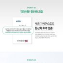 김정문알로에 이미지