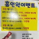 7299 스크린골프 이미지