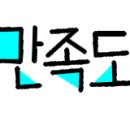 소신두길 이미지