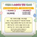 스마트한 즐거운 앱 활용(강좌번호 : 5) | [의정부 가볼만한곳] 아일랜드캐슬 워터파크 완벽 가이드: 할인, 준비물, 주차 꿀팁 총정리