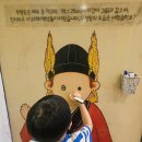 금강온천 | 아이들과 역사투어 2박 3일 공주 3일차, 금강온천 찐후기+국립공주박물관 어린이박물관 예약 꿀팁