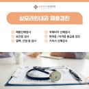 삼모기업 이미지