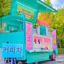 꼬꼬마어린이집 이미지