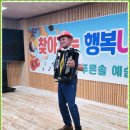 행복나눔음악회(순천종합사회복지관2025.06.13.) 이미지