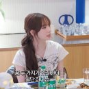 최근 인스타 게시글 논란에 대해 너무 무지했다고 인정하는 카리나.jpg 이미지