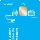 하이플러스 편의점 이미지