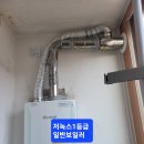 가음동 은아아파트 이미지