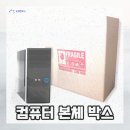 WIN컴퓨터 이미지