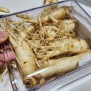 금산수삼센타17호 네이버블로그