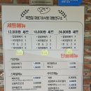 꽈배기정 이미지